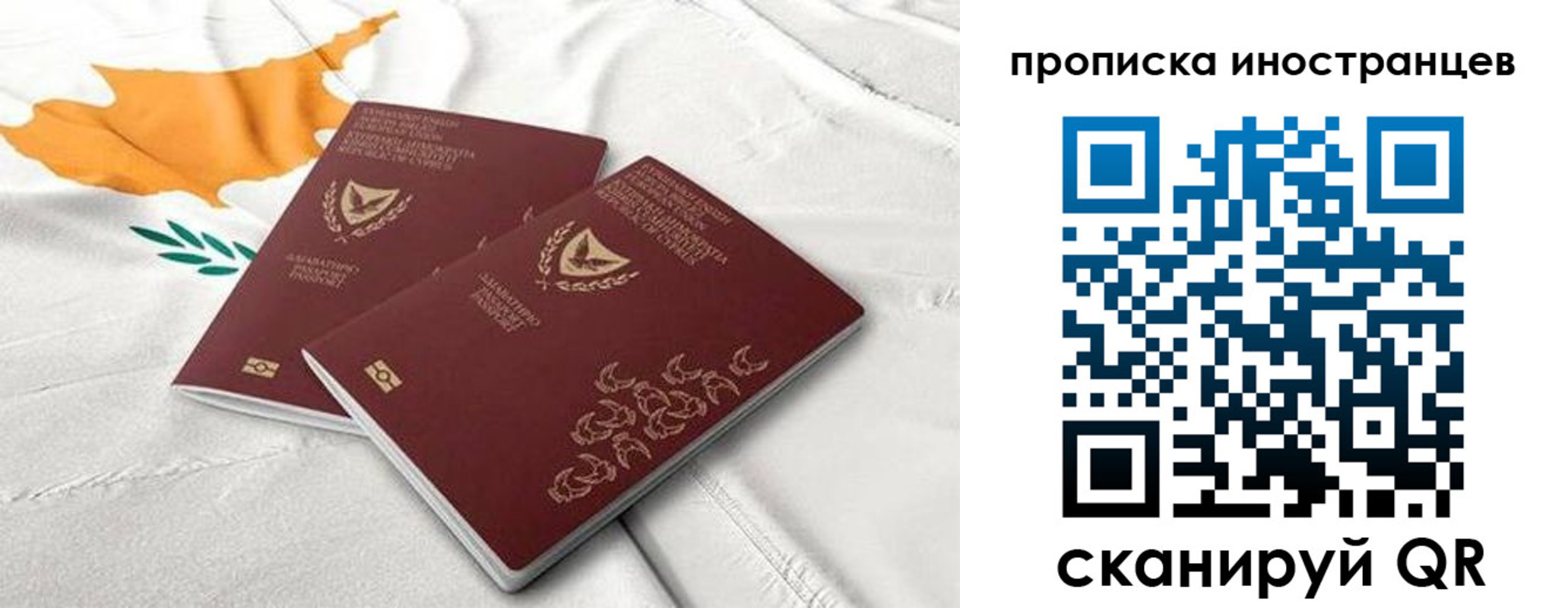 временная регистрация адрес в Казани