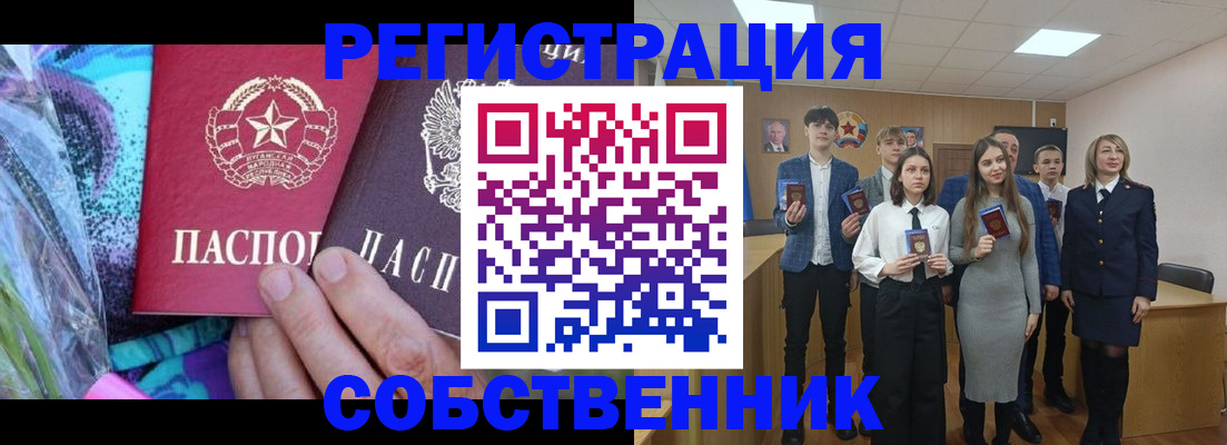 регистрация для школы в Казани